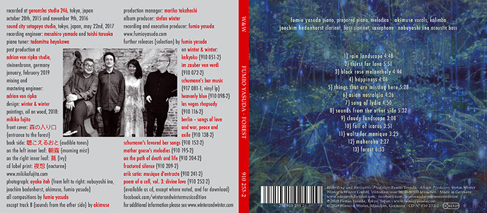 Fumio Yasuda Discography
